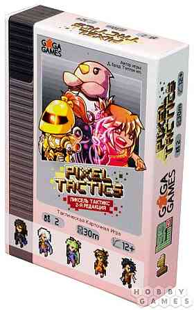 Pixel Tactics 