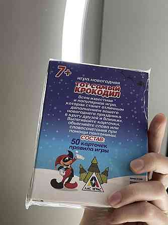 Новогодняя игра «тот самый крокодил» 