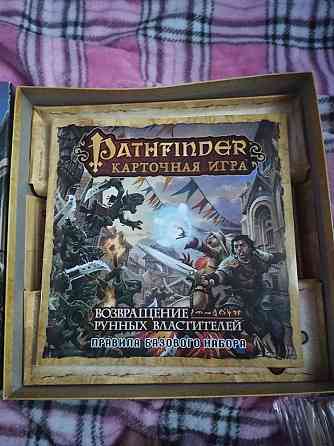 Продам настольную игру Pathfinder 