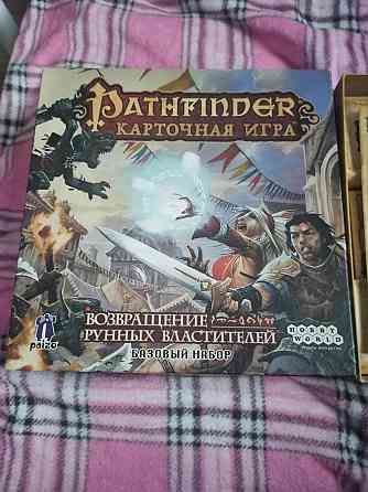 Продам настольную игру Pathfinder 