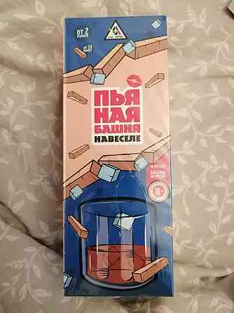 Игра новая 