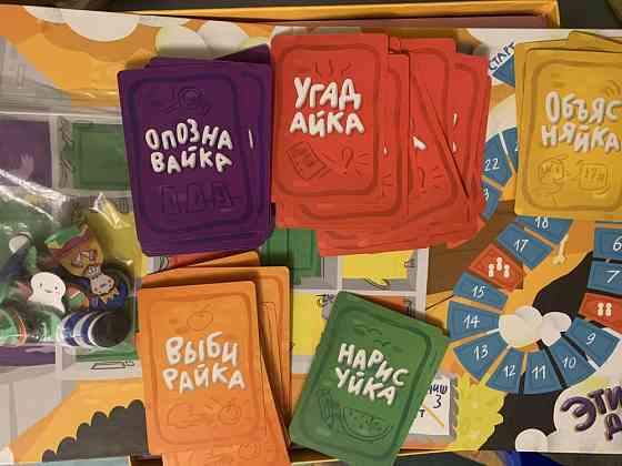 Настольная игра «Эти дети» 