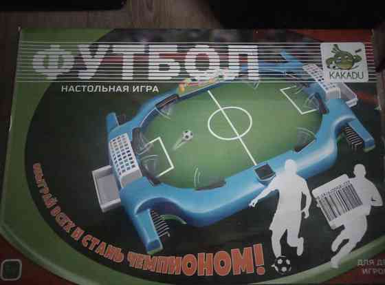 Игра футбол 