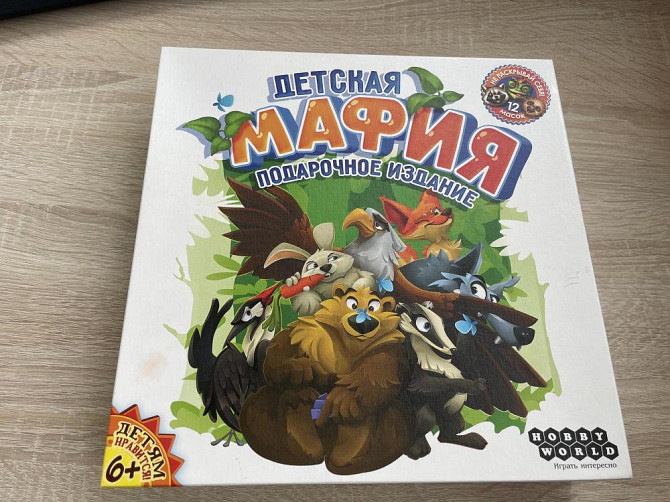 Детская игра  - изображение 1