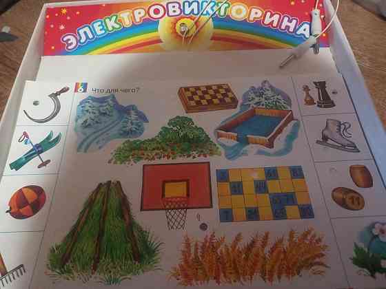 Электровиктарина 