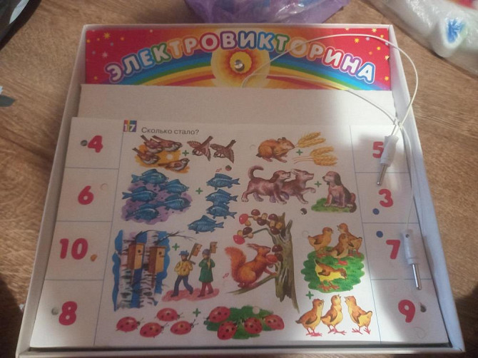 Электровиктарина  - изображение 2