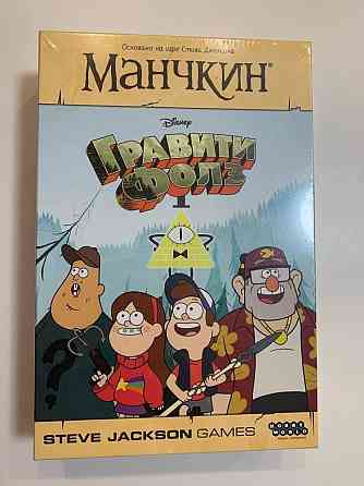 Манчкин: Гравити Фолз 