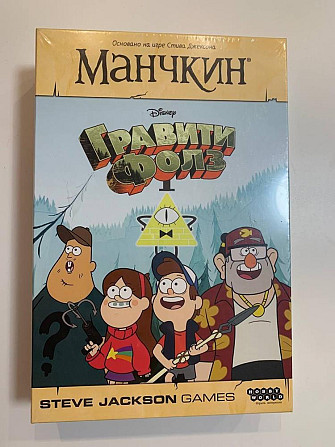 Манчкин: Гравити Фолз  - изображение 1