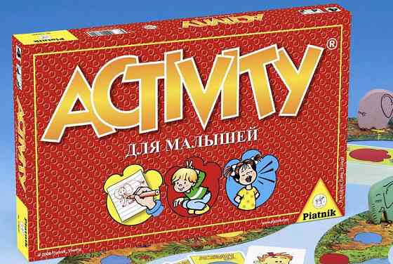 Детская активити 