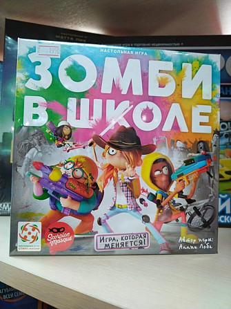 Настольная игра Зомби в школе новая  - изображение 1