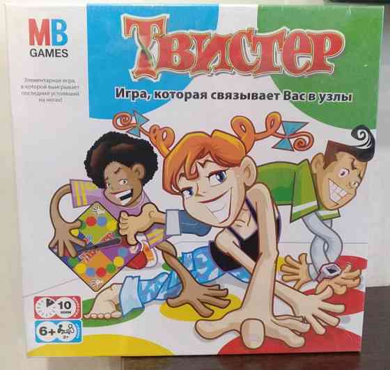 Твистер 