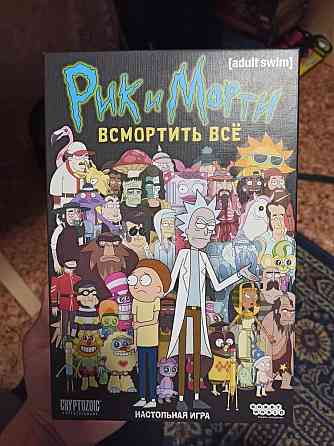 Настольная игра Рик и Морти "Всмортить всё" 