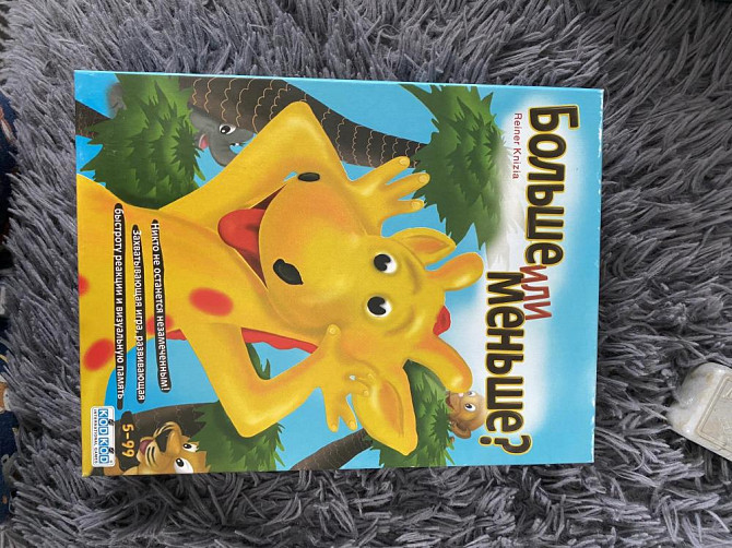 Настольная игра новая  - изображение 1