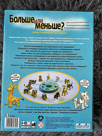 Настольная игра новая  - изображение 3