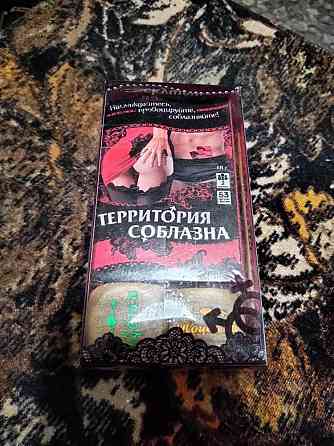 Набор карт для взрослых 18+ 