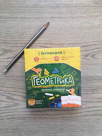 «Геометрика» от «Банды умников»  - изображение 1