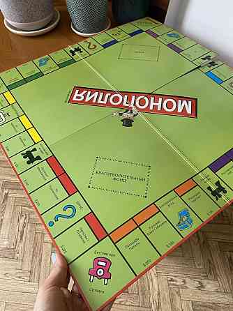 Монополия 