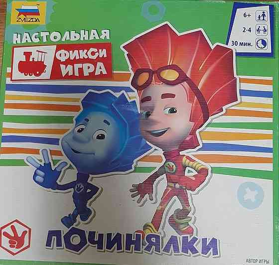 Настольная Фикси Игра Починялки. 