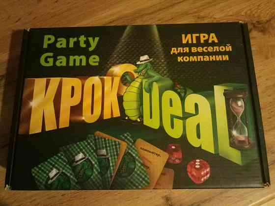 Крокоdeal 