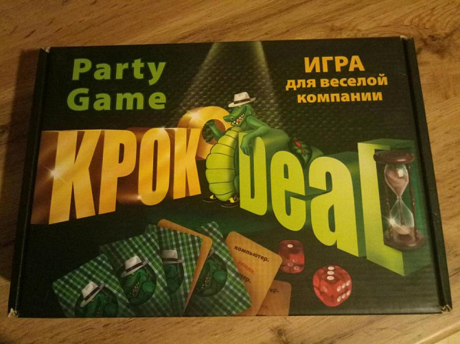Крокоdeal  - изображение 1