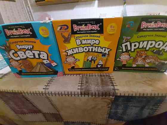 Настольная игра Сундучки знаний 
