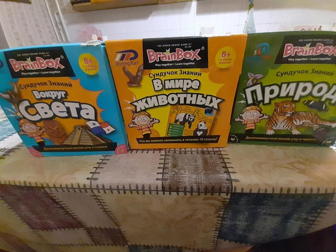 Настольная игра Сундучки знаний  - изображение 1