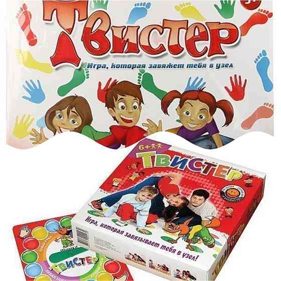 Твистер 