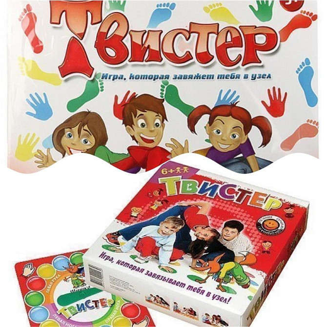 Твистер  - изображение 1