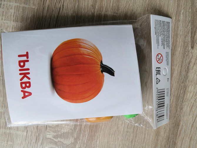 Карточки Домана овощи  - изображение 2