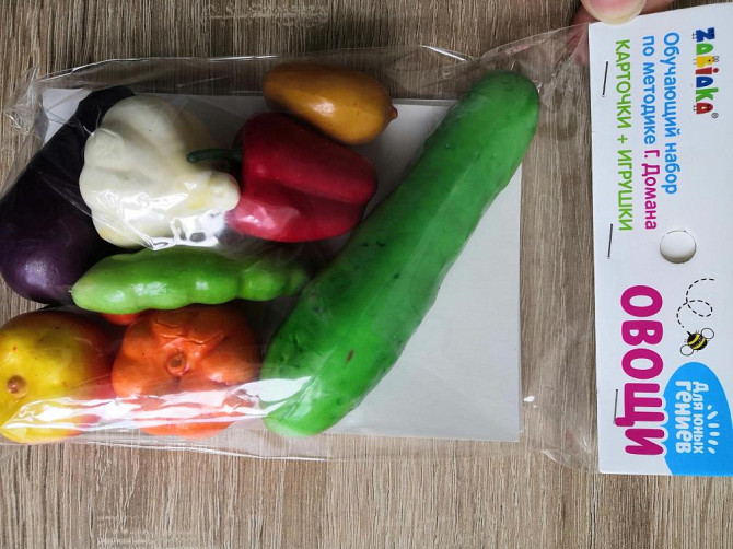 Карточки Домана овощи  - изображение 1