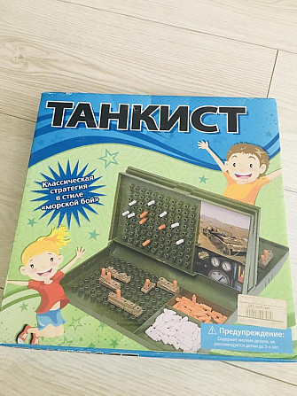 Танкист/морской бой  - изображение 1