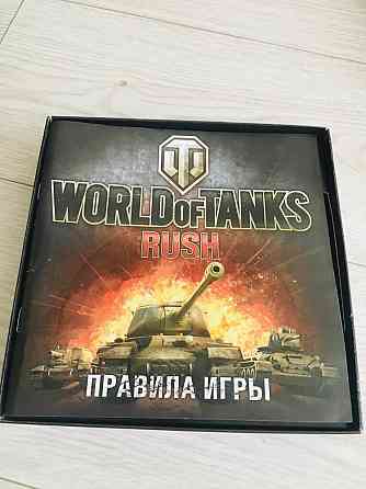 World of tanks rush 