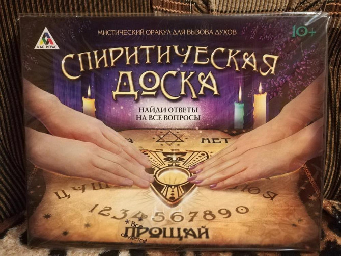 Луиджи  - изображение 1