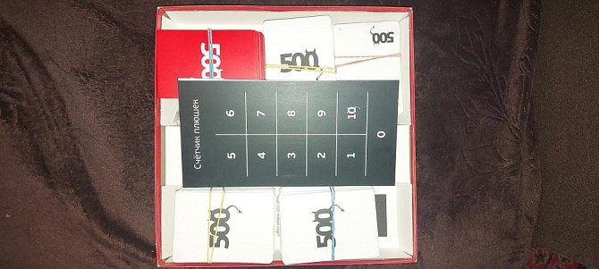 Настольная игра для компании "500 злобных карт"  - изображение 2
