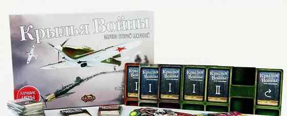 Настольная игра Крылья Войны: Зарево 2-й Мировой 