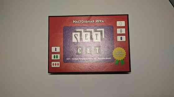 Настольная игра "Set" (Сет) 