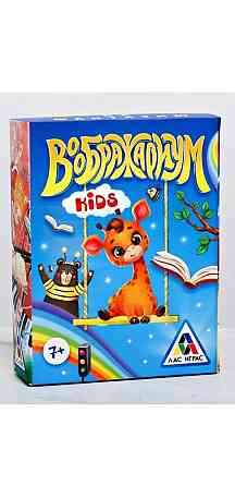 Игра Воображариум Kids 