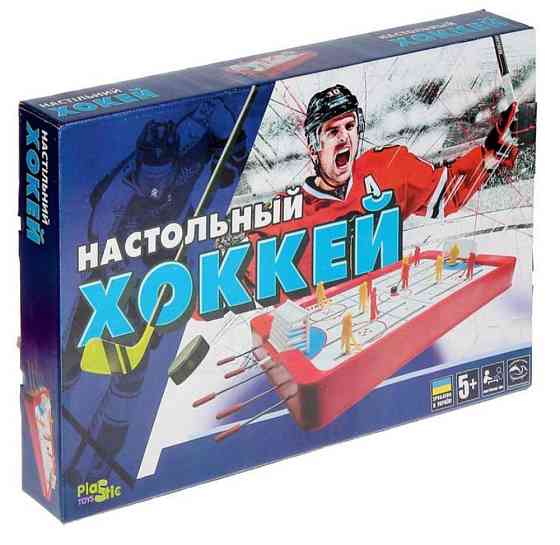 Настольный хоккей 