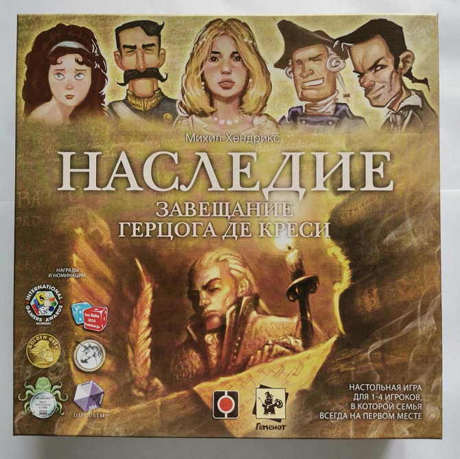 Настольная игра "Наследие"  - изображение 1