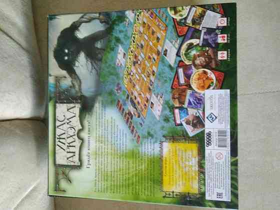 Ужас Аркхема . Arkham horror 