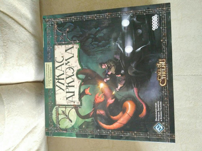 Ужас Аркхема . Arkham horror  - изображение 1
