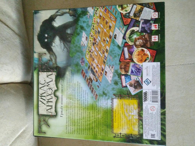 Ужас Аркхема . Arkham horror  - изображение 3