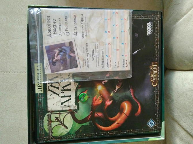 Ужас Аркхема . Arkham horror  - изображение 2