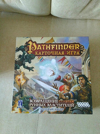 Pathfinder + второе приключение. Настольная игра  - изображение 1