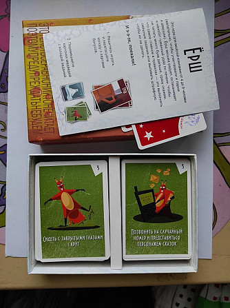 Настольная игра "Ëрш"  - изображение 3