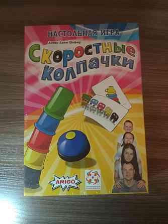Скоростные колпачки 