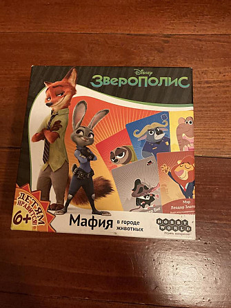 Игра зверополис  - изображение 1