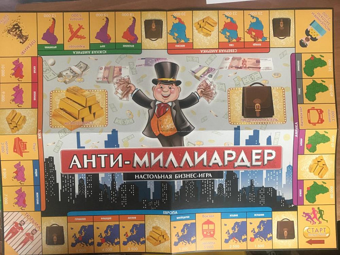 Монополия Антитмиллиардер  - изображение 2