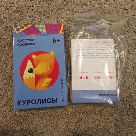 Настольная игра "Куролисы"  - изображение 1