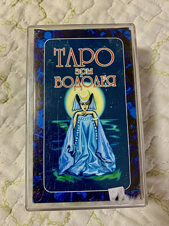 Карты таро  - изображение 1
